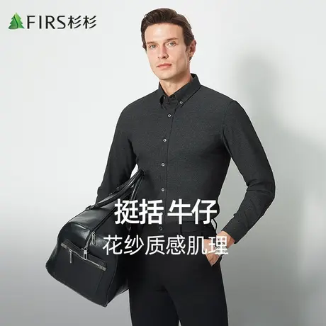 杉杉牛仔衬衫男长袖23秋季新款商务休闲复古质感肌理抗皱挺括衬衣图片