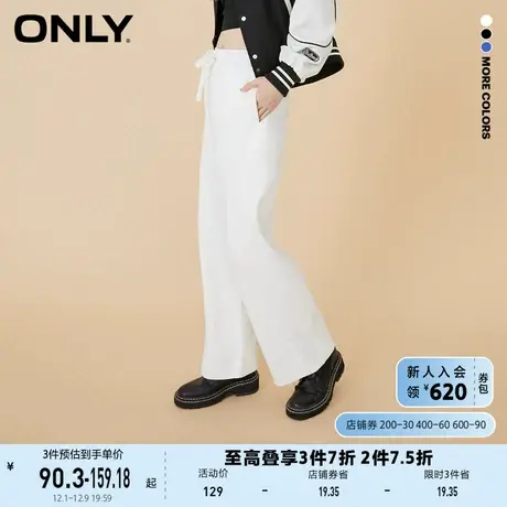 ONLY奥莱夏季百搭宽松显瘦高腰抽绳阔腿休闲裤女图片
