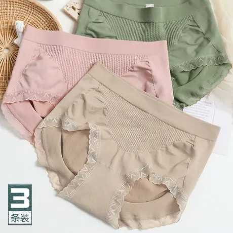 立体蜜桃臀~日系内裤女无缝不夹PP提臀中腰收腹三角裤薄2023新款图片