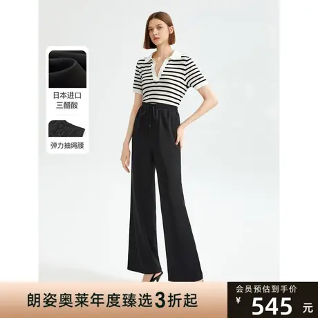 朗姿三醋酸高腰黑色直筒阔腿裤高级感复古女士休闲裤2023夏季新款图片