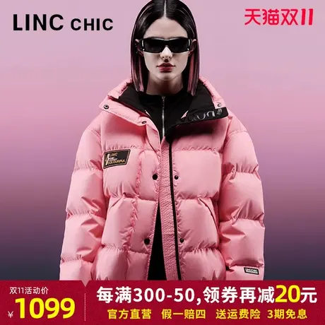 LINCCHIC金羽杰面包服2023秋冬新品防雨雪立领加厚中长款羽绒服女图片