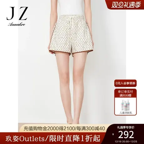 玖姿安娜蔻印花休闲短裤女23夏季新印花阔腿裤子图片