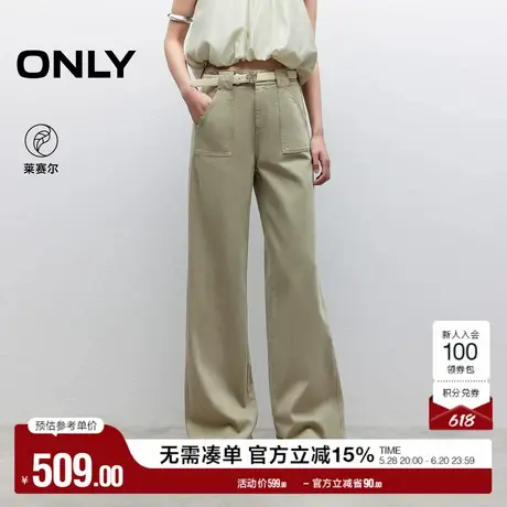 ONLY2025夏季新款百搭高腰立体提臀约克线宽松长裤直筒裤牛仔裤女图片