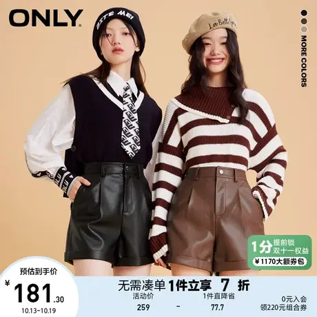 ONLY奥莱夏季时尚摩登高腰A字显瘦PU短裤休闲裤女图片