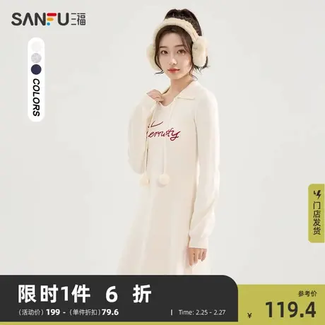三福连衣裙春秋2024新款翻领刺绣收腰内搭包臀A字裙子女装479632图片
