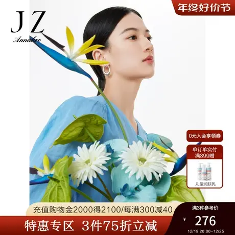 玖姿安娜蔻直筒小衫女装2023夏季新通勤V领纯色苎麻短上衣天蓝色图片