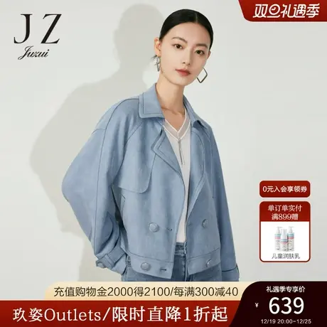 JZ玖姿肌理感通勤风衣女装2023春季新款小众休闲洋气短款外套蓝色图片