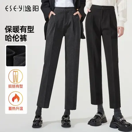 逸阳深灰色毛呢哈伦裤女士2023冬季新款加厚保暖休闲烟管西装裤子图片