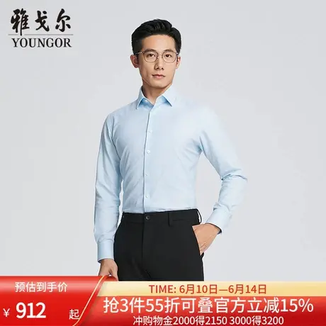 【商场同款】雅戈尔男士长袖衬衫春秋新款官方商务休闲长袖衬衫男图片