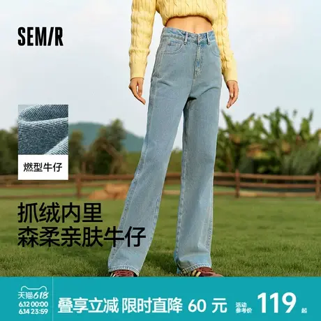 森柔牛仔|森马牛仔裤女抓毛拖地裤显腿直2024冬季新款阔腿裤港风图片
