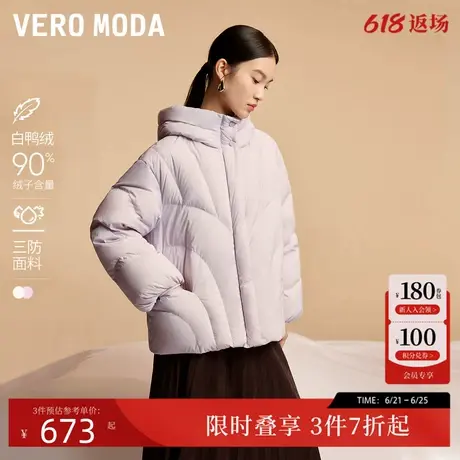Vero Moda羽绒服女2024冬季新款90白鸭绒连帽云感短款羽绒服保暖图片