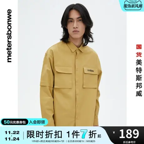 美特斯邦威工装衬衫男装春夏双口袋纯色印字点缀宽松上衣图片
