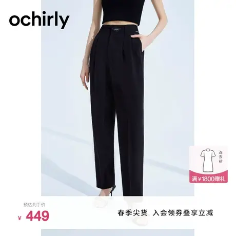 【新降】欧时力 通勤休闲西装长裤2023新早秋显瘦哈伦裤萝卜裤图片