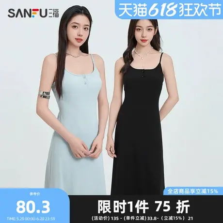 三福连衣裙2025夏季带杯可调节肩带长裙吊带裙子女装497634图片