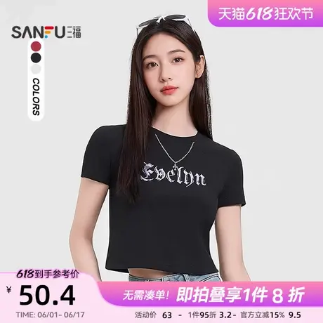 三福红色上衣2025新款夏季时尚辣妹哥特风圆领短袖t恤女装499766图片
