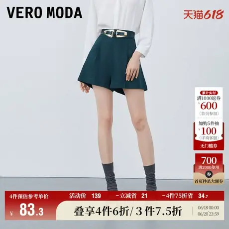 Vero Moda奥莱短裤子夏季清仓优雅百搭通勤风高腰阔腿宽松女流行图片