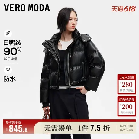 Vero Moda奥莱羽绒服女秋冬新款连帽短款PU夹克百搭面包服流行图片