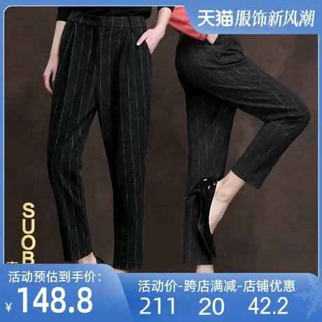 断码特价雪尼尔哈伦裤2025秋冬条纹百搭休闲女裤加厚毛呢萝卜裤图片