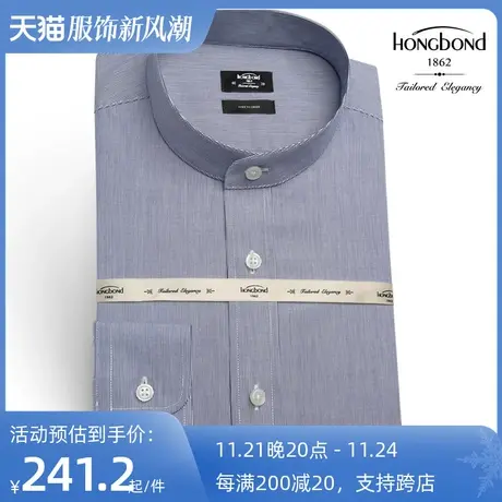 红邦创衣 中式蓝色男立领衬衫长袖修身商务条纹衬衣圆领正装中山图片