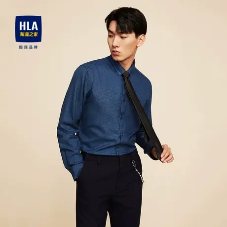 【奥莱清仓】HLA/海澜之家2023纯色制扣领长袖衬衫前胸刺绣长衬男图片