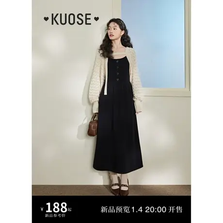 阔色黑色吊带连衣裙两件入秋套装针织开衫女2025春新款长裙子秋冬商品大图