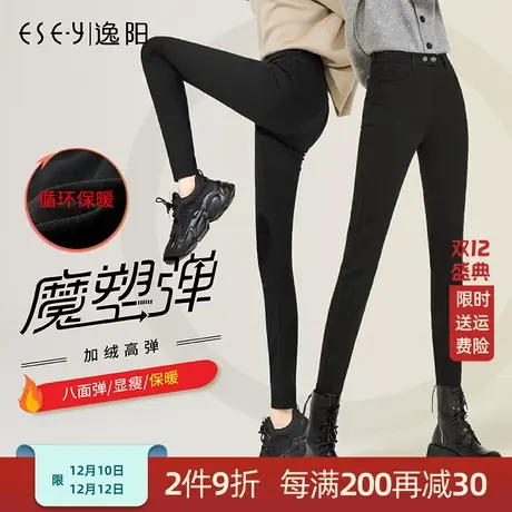 逸阳2023年秋冬新款高腰加绒牛仔裤女秋冬修身显瘦高弹紧身魔塑裤图片