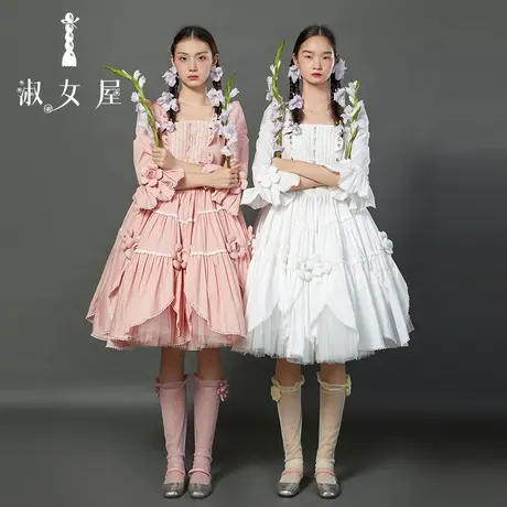 淑女屋旗舰店鸡蛋花蓬蓬连衣裙洛丽塔公主裙蓬蓬裙原创lolita裙子图片