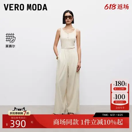 Vero Moda休闲裤2025秋季新款含莱赛尔褶皱松紧腰阔腿裤3252PL027图片