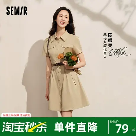 [商场同款]森马连衣裙女收腰衬衫裙复古2024夏新款美拉德纯色短裙图片
