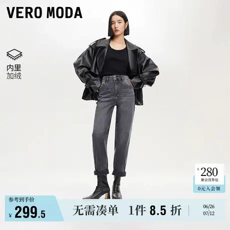 Vero Moda奥莱牛仔裤女冬季新款高腰九分裤子加绒松紧渐变时尚图片