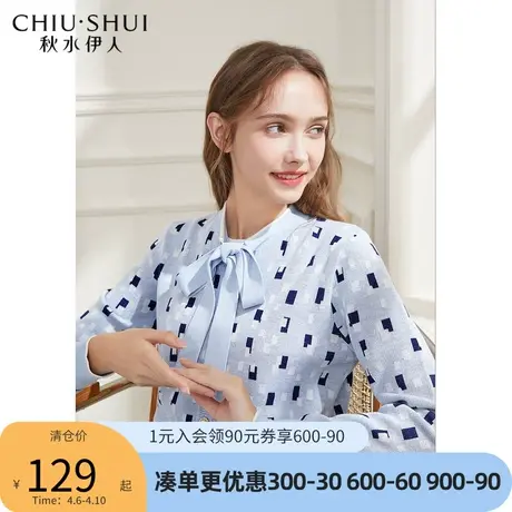 秋水伊人蝴蝶结针织开衫春秋装2022新款女装时尚摩登喇叭袖上衣女图片
