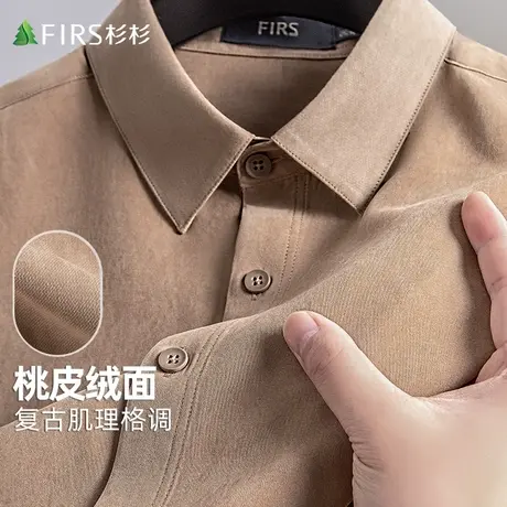 【磨毛加厚复古绒面】杉杉衬衫男长袖23秋冬商务休闲保暖抗皱衬衣图片