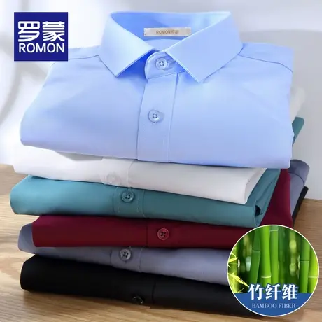 罗蒙易打理长袖衬衫男士2025春秋季新款弹力免烫职业工装商务衬衣图片