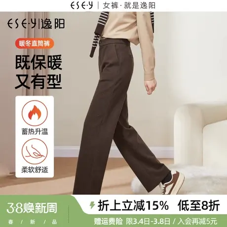 逸阳毛呢窄版阔腿裤女秋冬新款直筒宽松高腰垂感白色休闲西装裤子图片