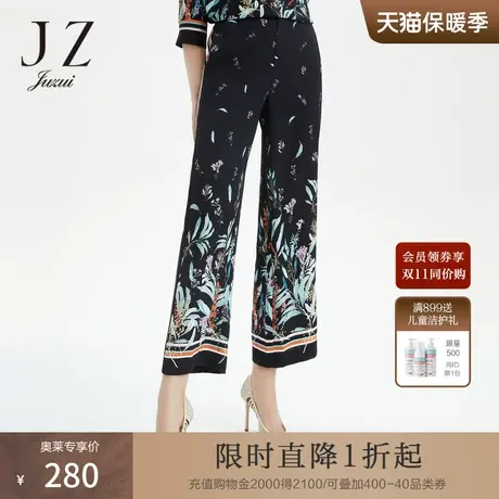 玖姿商场同款夏季新款浪漫花卉印花撞色气质阔腿裤女图片
