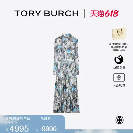 【限时礼遇】TORY BURCH 汤丽柏琦 褶裥印花丝质长袖连衣裙153880图片