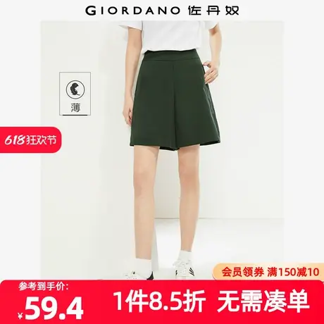 佐丹奴短裤女装纯棉梭织打褶中腰A字薄休闲短裤 13404222图片