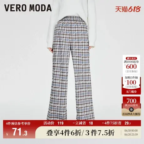 Vero Moda奥莱休闲裤秋冬清仓百搭直筒宽松阔腿开叉格子裤子女图片