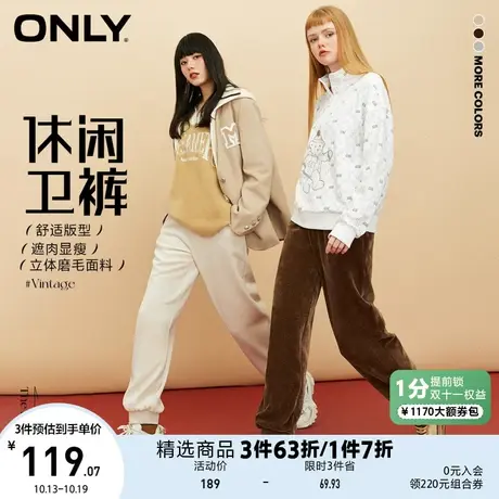 ONLY奥莱夏季宽松百搭高腰松紧束脚卫裤休闲裤女图片