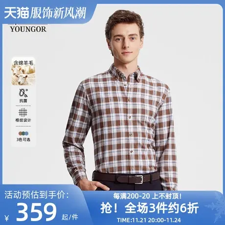 【暖姜羊毛】雅戈尔新品商务休闲绒面抗菌保暖格纹长袖衬衫男图片
