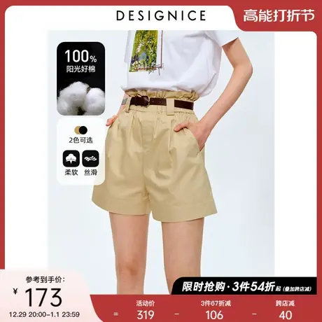 迪赛尼斯夏季新款通勤时尚卡其黑色高腰A版纯棉阔腿短裤女热裤图片