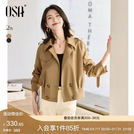 OSA欧莎休闲复古短款风衣女秋2024新款高级感气质小个子上衣外套图片