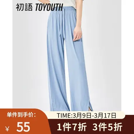 TOYOUTH初语侧开叉窄版休闲裤女2023年夏季新款薄款高腰直筒裤图片