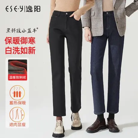 逸阳加绒不掉色直筒牛仔裤女2023冬季新款宽松显瘦加厚黑色烟管裤图片