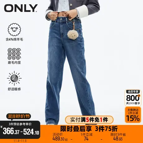 【买5免1】ONLY含羊毛牛仔高腰加绒九分哈伦牛仔裤女|123449051图片
