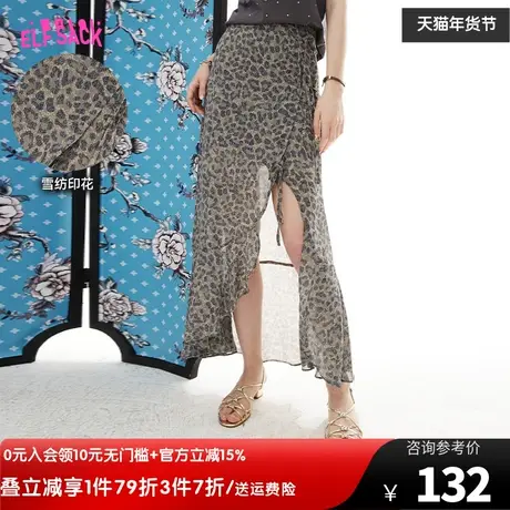 妖精的口袋开叉不规则半身裙女2023夏季新款纱裙鱼尾裙中长款显瘦图片