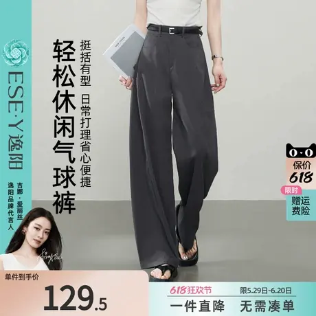 逸阳2025夏季新款高腰立体显瘦香蕉裤女宽松直筒百搭弯刀阔腿裤子图片