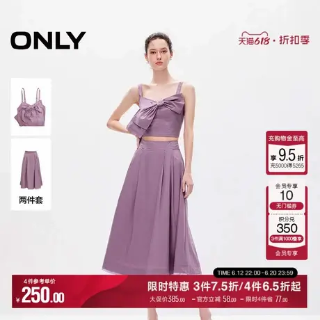 【油画裙】ONLY夏季度假蝴蝶结套装吊带连衣裙|124207054图片