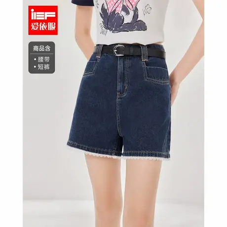 IEF/爱依服2025夏季新款通勤甜美辣妹日常牛仔丹宁百搭显瘦女短裤图片