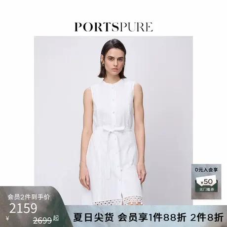 宝姿PORTSPURE女装2025夏季新品法式度假高智肌理感无袖连衣裙图片